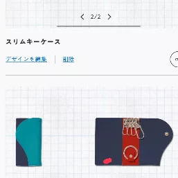 お互いの色が内側に来るようにデザインしました。