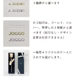 カスタマイズで元々付くものと並んで表記されている