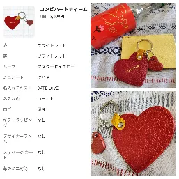 色・文字の詳細
完成品の表と裏