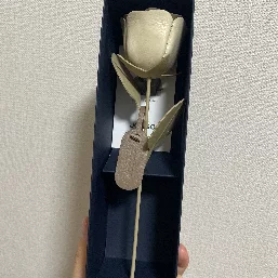 梱包も丁寧でした