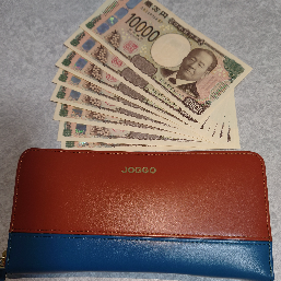 お金が喜んでいるようです。
また私の所に巡り帰って来て下さい✨