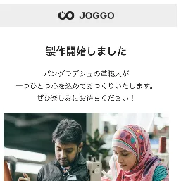 メール