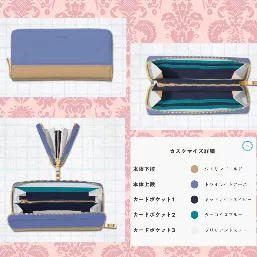 カスタマイズ全容