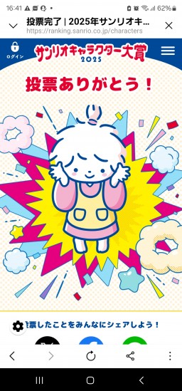 Cya~chiさんのアバター